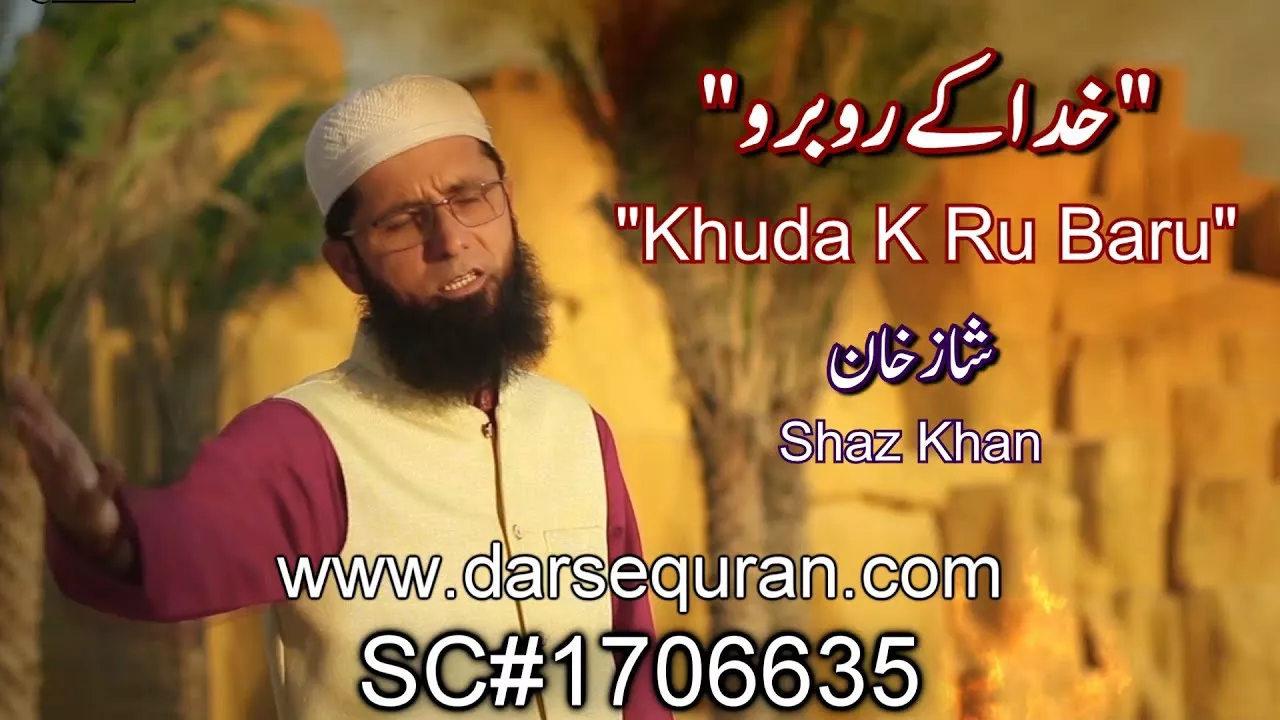 "Khuda K Ru Baru" - Shaz Khan